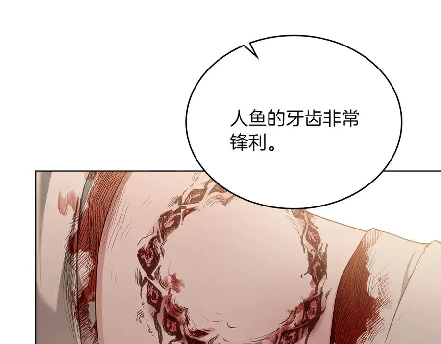 第81话 诬陷落空 第42页