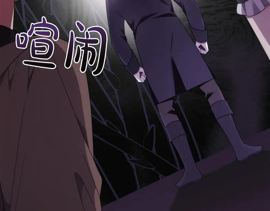 第81话 诬陷落空 第63页