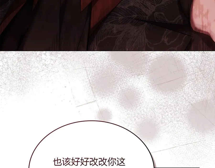 第81话 诬陷落空 第95页