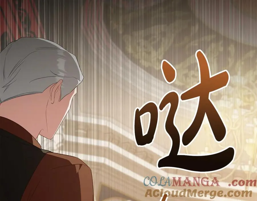 第81话 诬陷落空 第109页