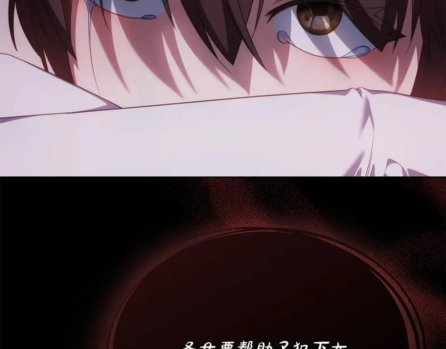 第81话 诬陷落空 第120页