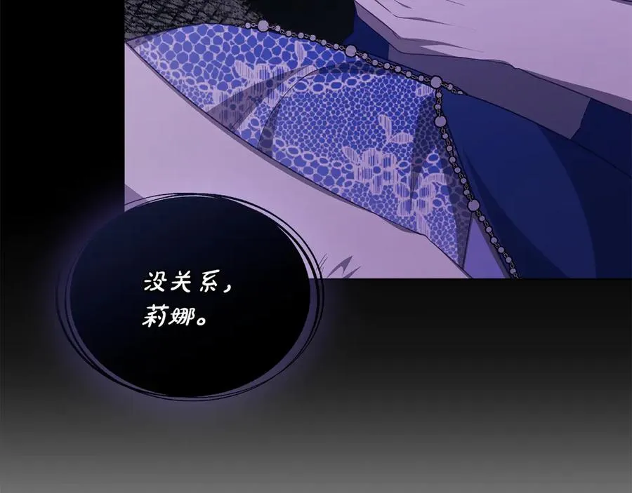 第81话 诬陷落空 第126页