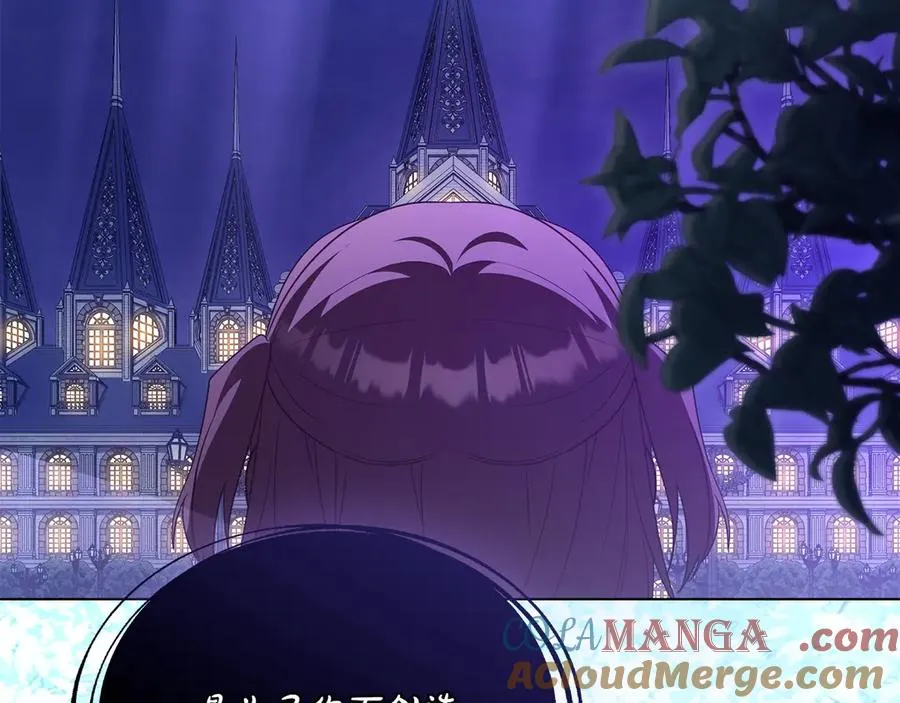 第81话 诬陷落空 第129页