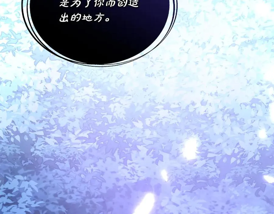 第81话 诬陷落空 第130页