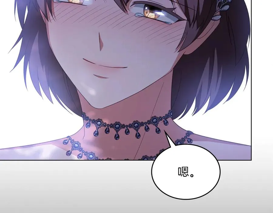 第81话 诬陷落空 第136页
