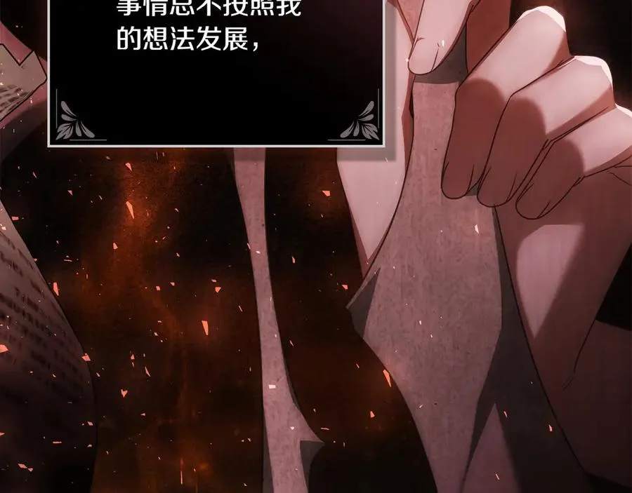 第81话 诬陷落空 第148页