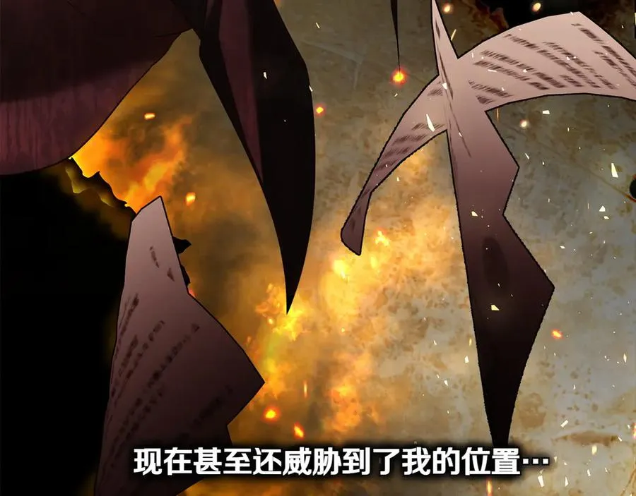 第81话 诬陷落空 第150页