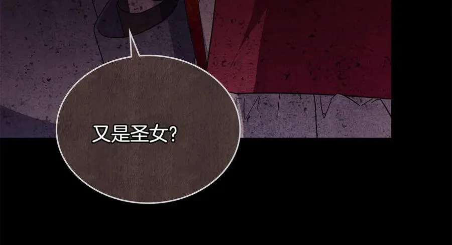 第81话 诬陷落空 第174页