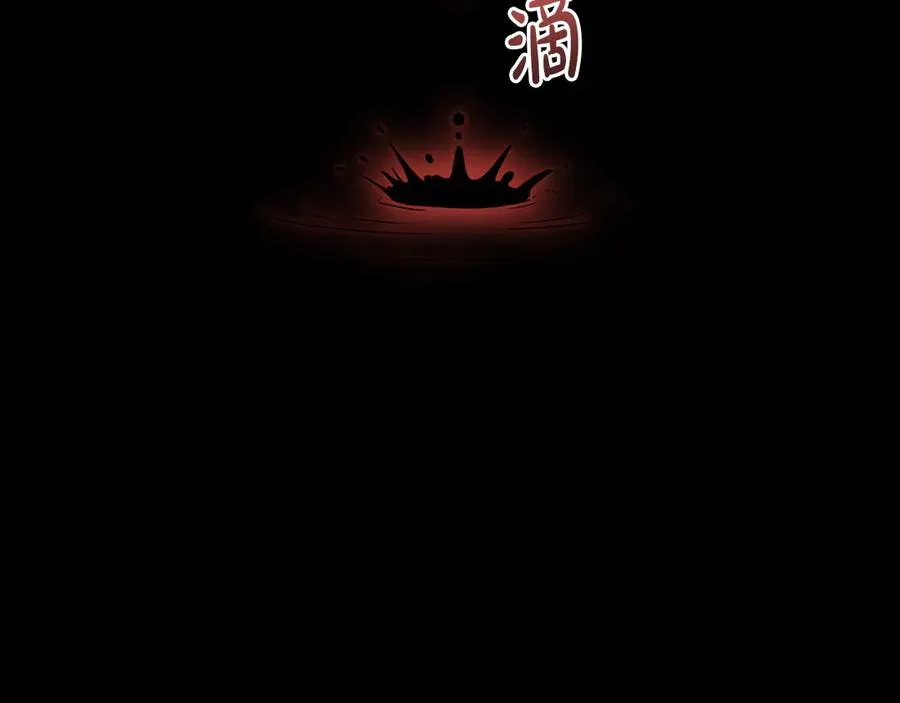 第81话 诬陷落空 第182页