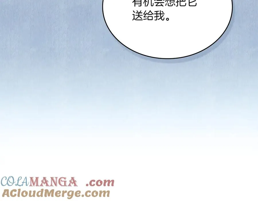 第82话 危机 第25页