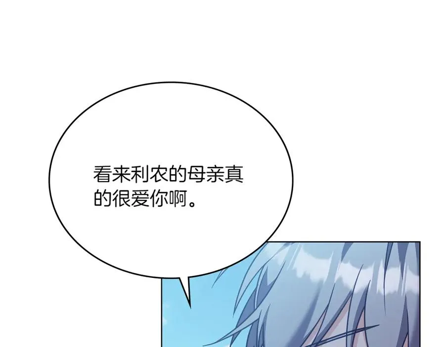 第82话 危机 第28页