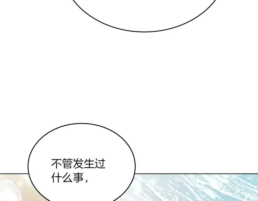 第82话 危机 第34页