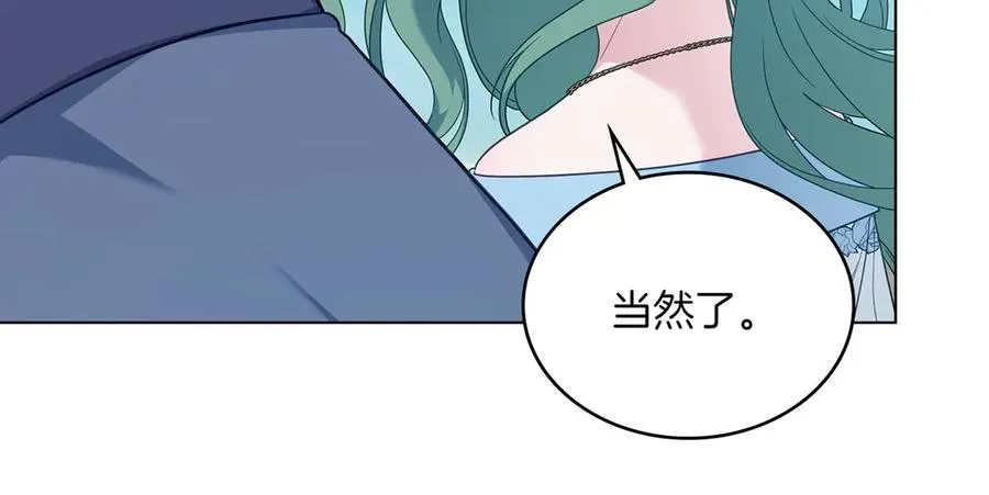 第82话 危机 第38页