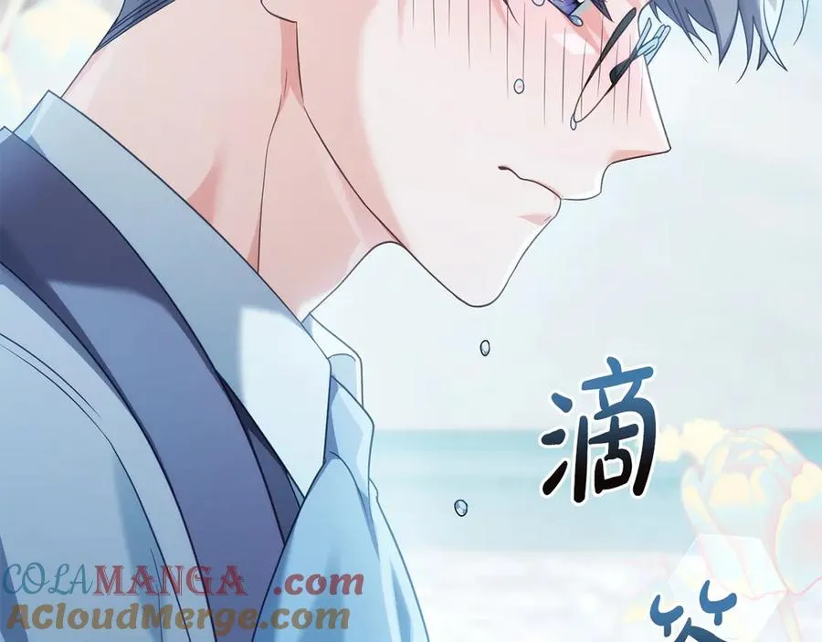 第82话 危机 第41页