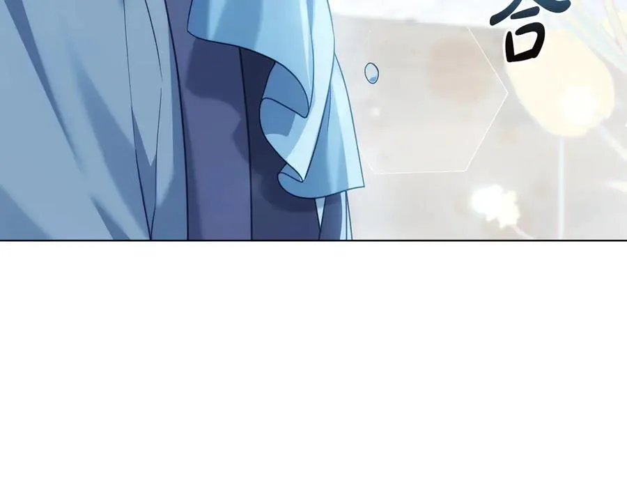 第82话 危机 第42页