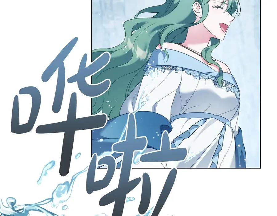 第82话 危机 第44页