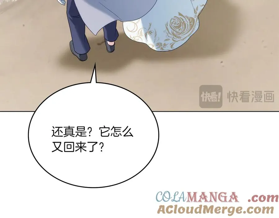 第82话 危机 第49页