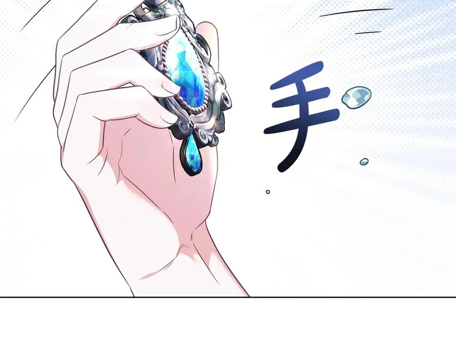 第82话 危机 第51页
