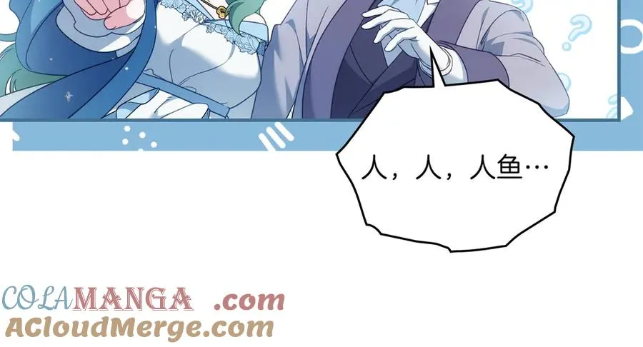 第82话 危机 第53页