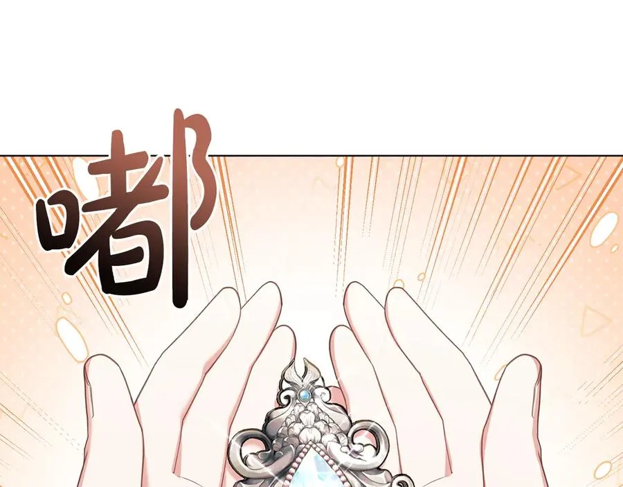 第82话 危机 第58页