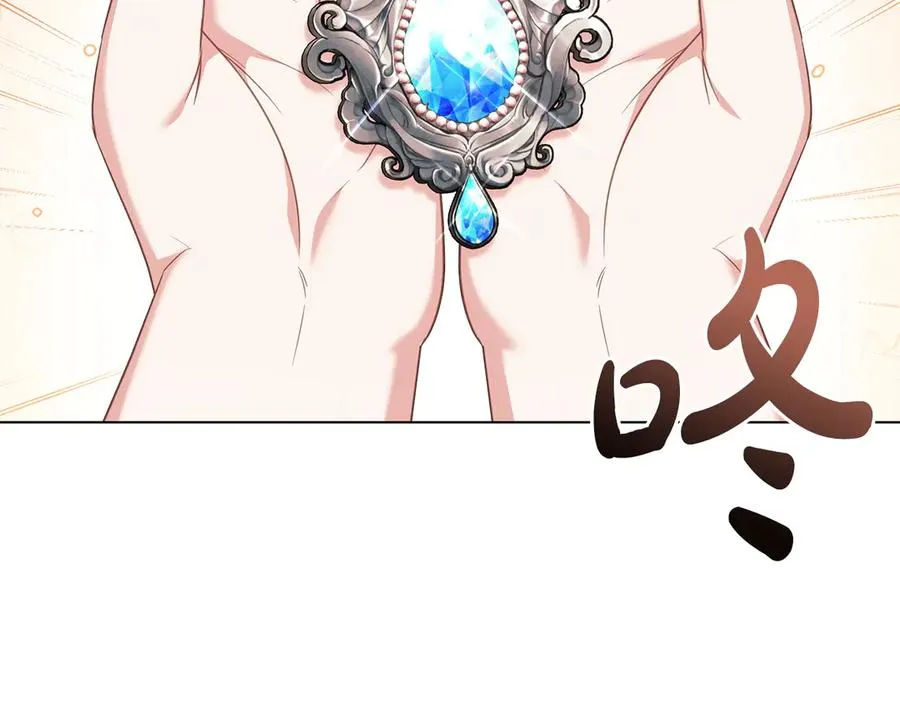 第82话 危机 第59页