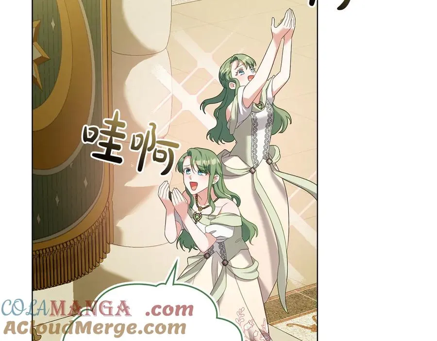 第82话 危机 第61页