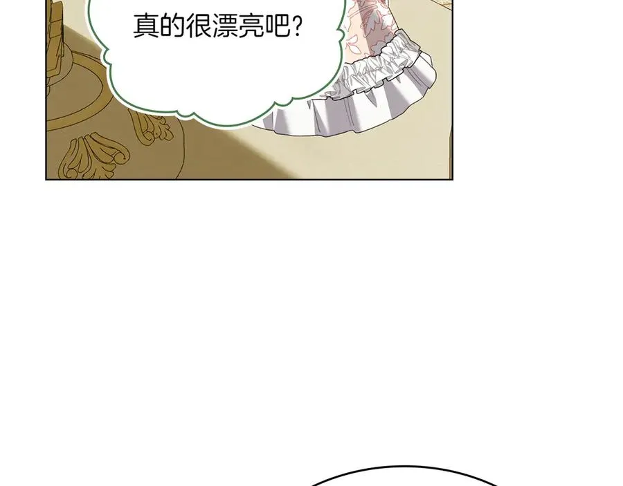 第82话 危机 第62页