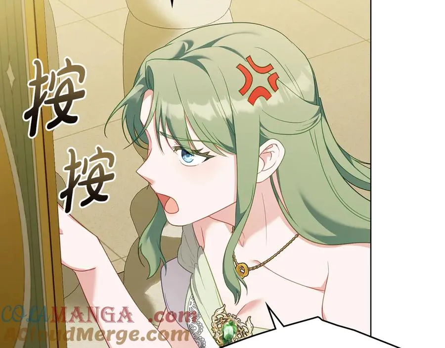 第82话 危机 第69页