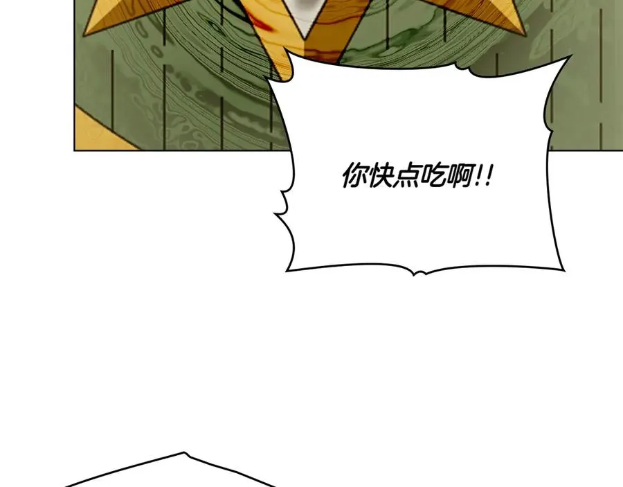 第82话 危机 第72页