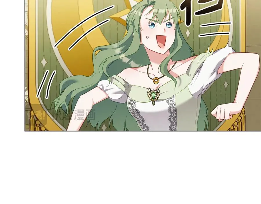 第82话 危机 第76页