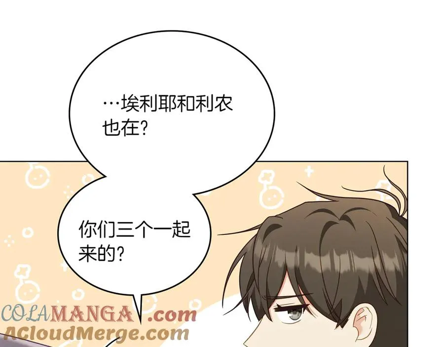 第82话 危机 第77页