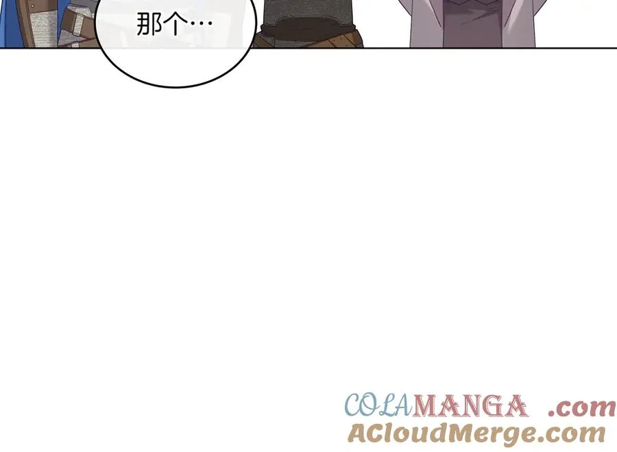 第82话 危机 第85页