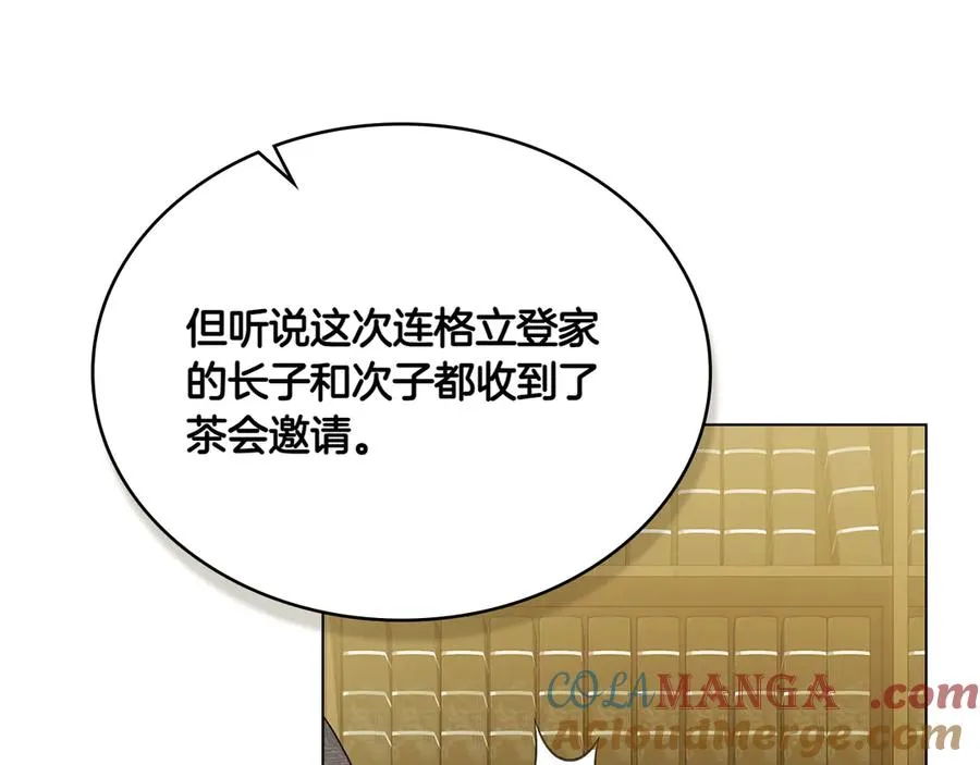 第82话 危机 第113页