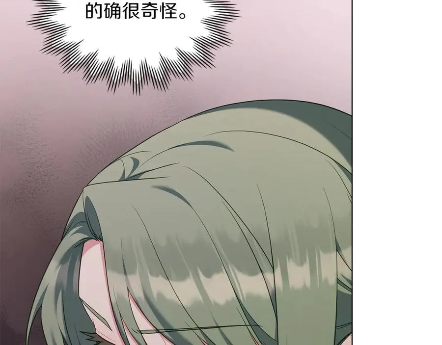 第82话 危机 第116页