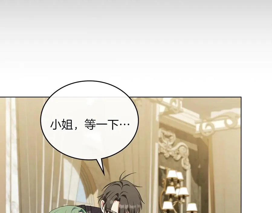 第82话 危机 第124页