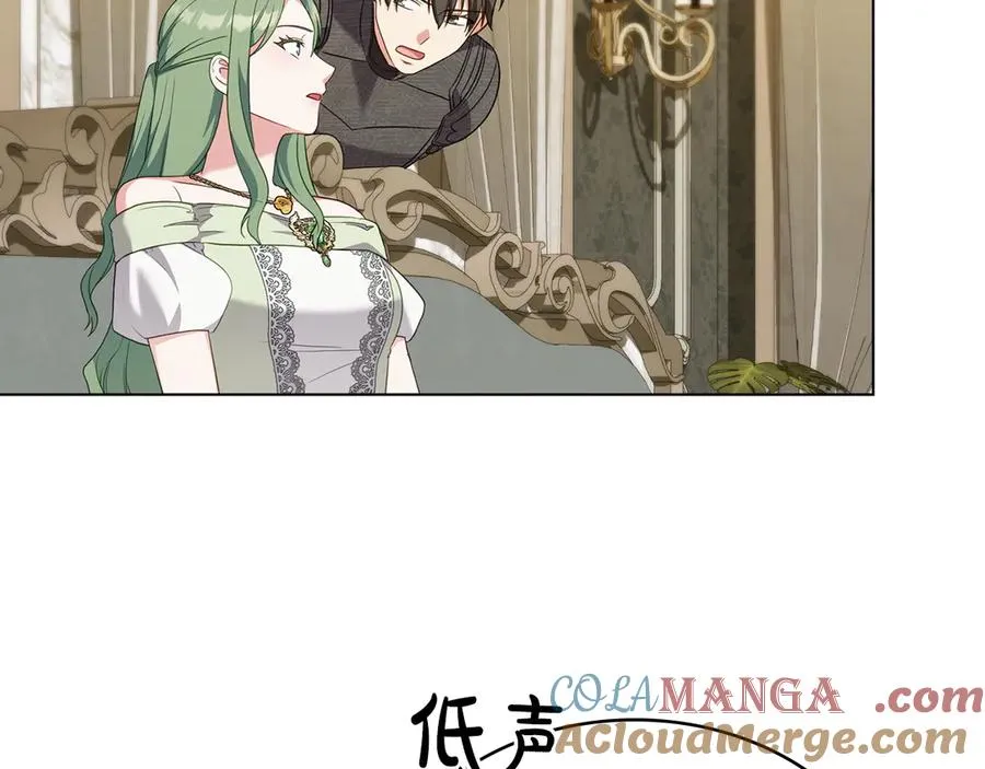 第82话 危机 第125页