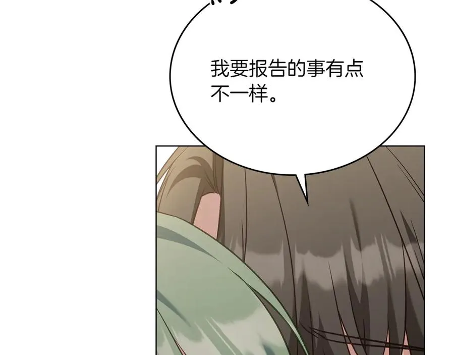 第82话 危机 第126页