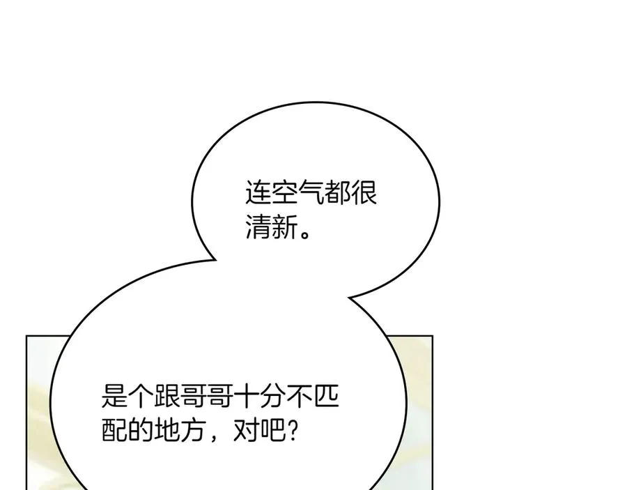 第82话 危机 第144页