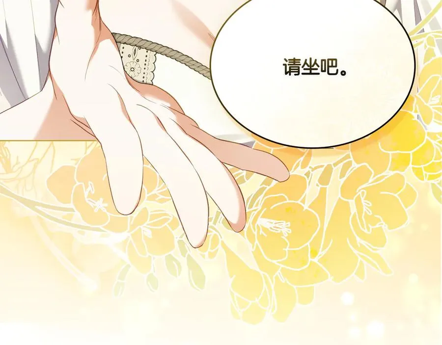 第82话 危机 第158页