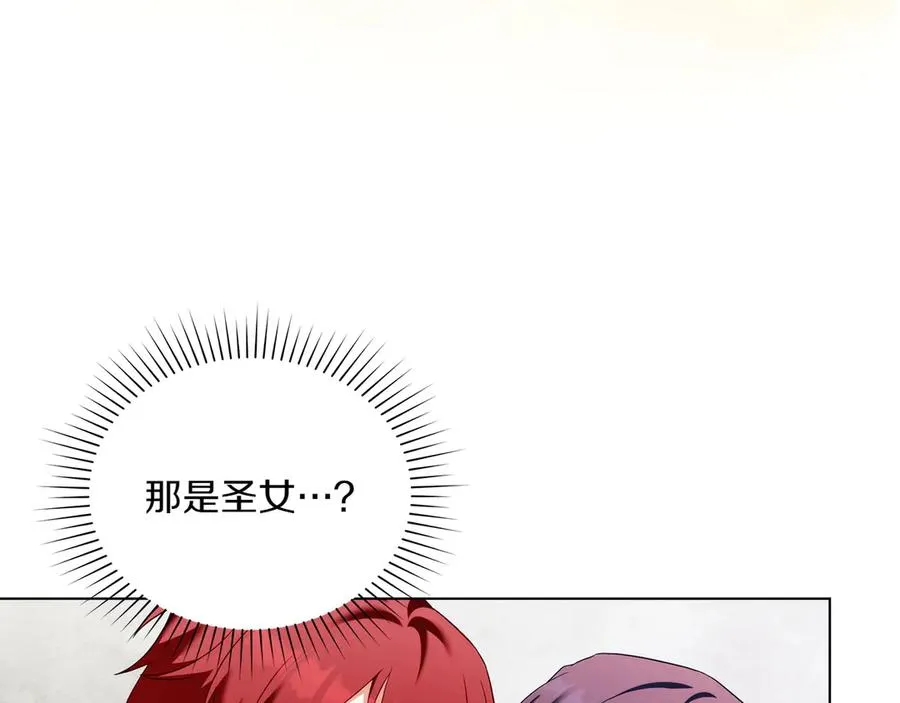 第82话 危机 第159页