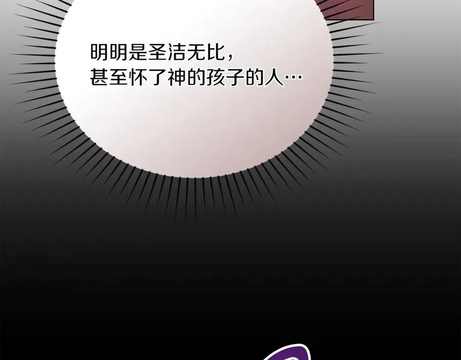 第82话 危机 第163页