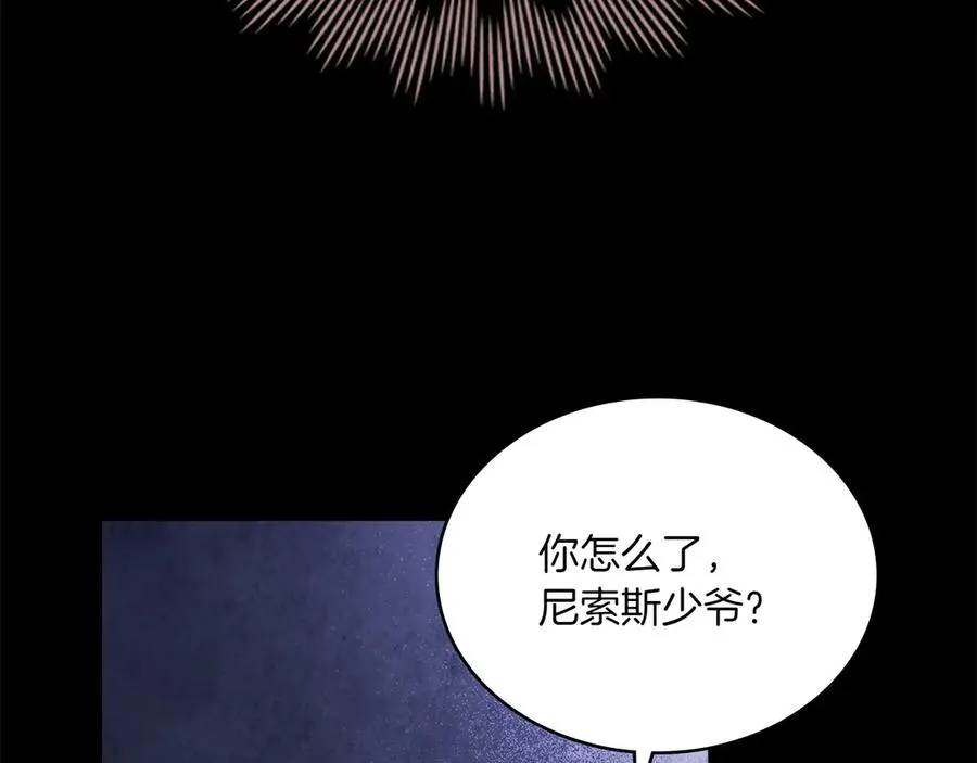 第82话 危机 第166页