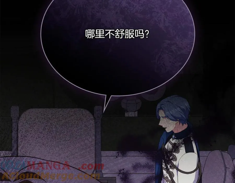 第82话 危机 第169页