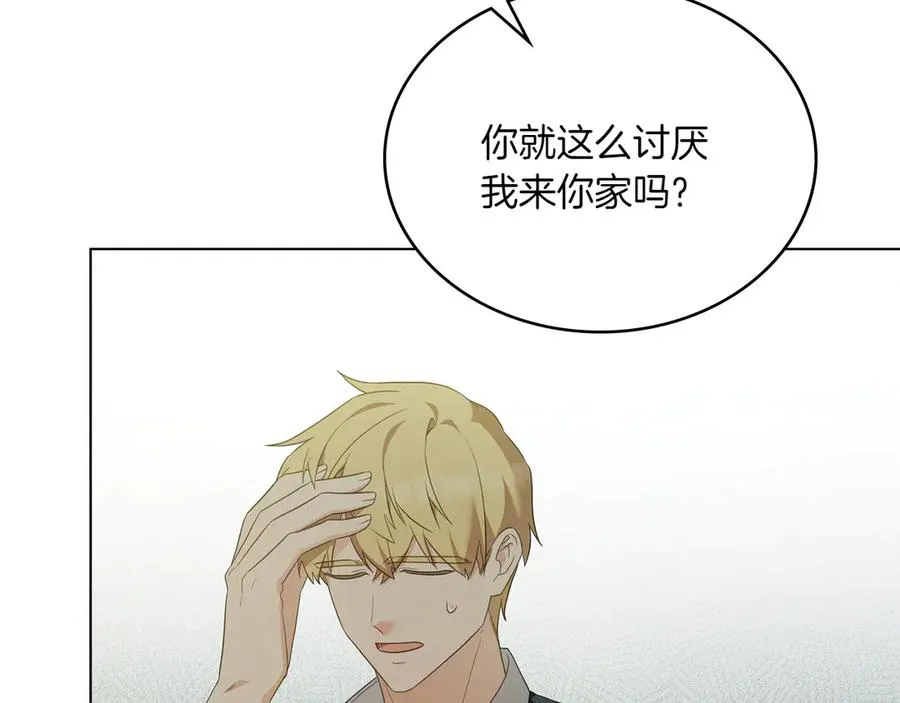 第83话 还有他 第12页