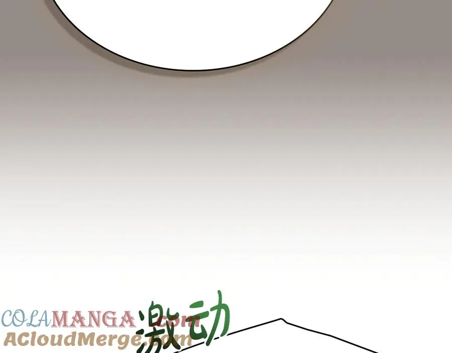 第83话 还有他 第17页