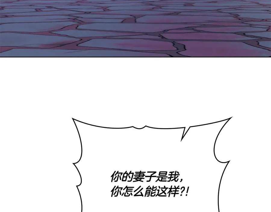 第83话 还有他 第35页