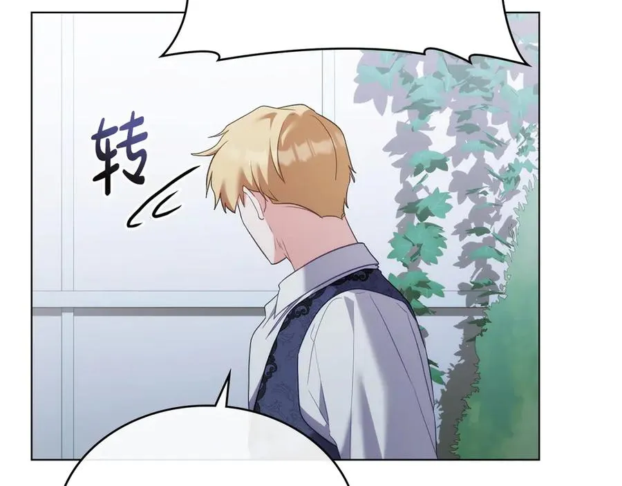 第83话 还有他 第36页