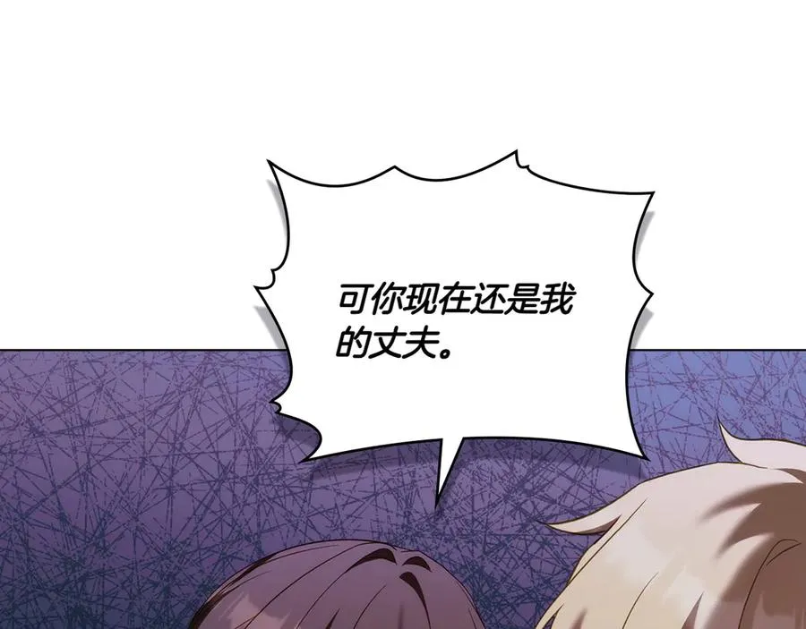 第83话 还有他 第38页