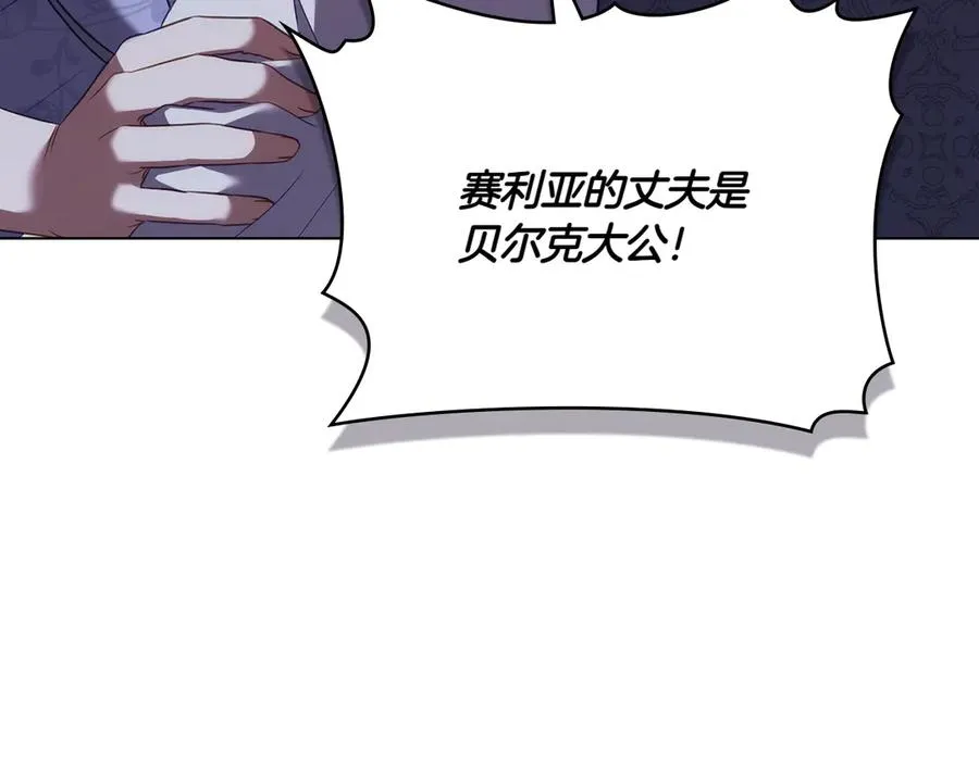 第83话 还有他 第40页