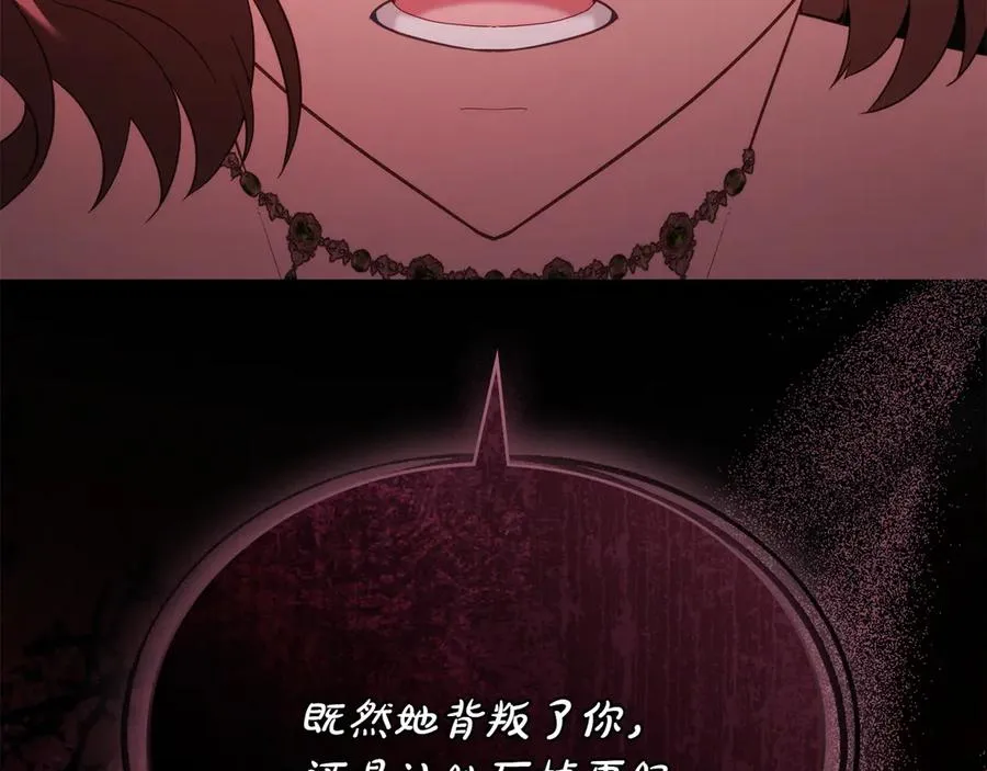 第83话 还有他 第60页